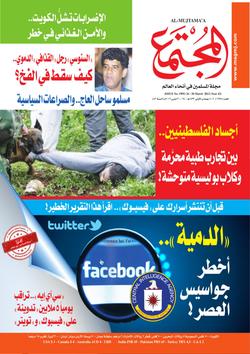 المدينة المنورة.. مزارات وتاريخ (١٦) قبور الصحابة رضوان الله عليهم بالبقيع